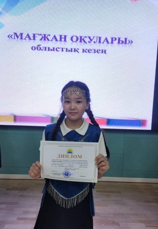 Жыр биігіндегі жеңіс