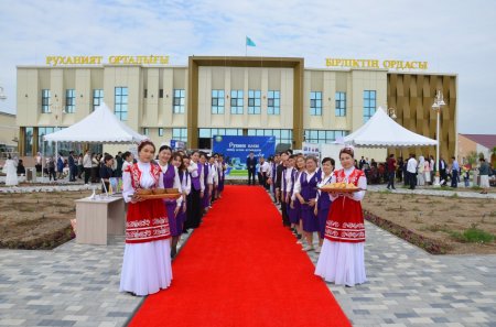 Кітап пен руханият ұлықталған күн