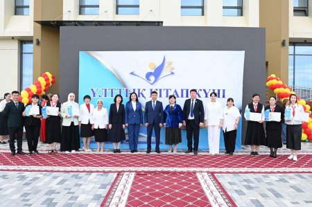 Ұлттық кітап және кітапханашылар күніне орай мерекелік іс-шара өтті