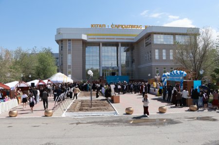 Қызылордада Ұлттық кітап және кітапханашылар күні кең көлемде аталып өтті