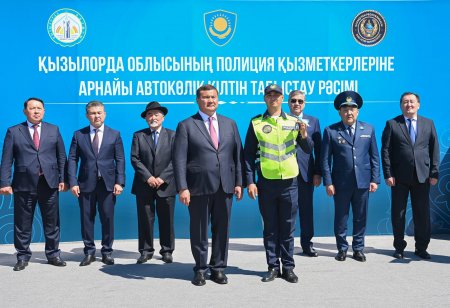 Қоғамдық қауіпсіздікті күшейту: полицияға 100 жаңа автокөлік табысталды