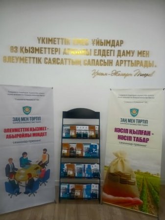 Жаңылған мен сүрінгенге  демеу керек