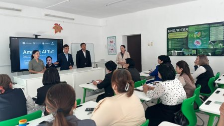 «Amanat AI ToT»»: мектеп-лицей мұғалімдері оқытудан өтті