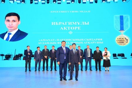 «Қазақстан – достықтың мекені» атты салтанатты шара өтті