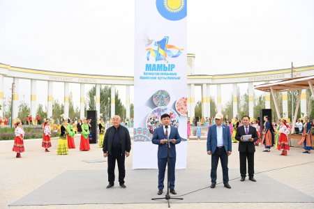 Президент саябағында "Бірлік. достық. береке" атты мерекелік шара өтті