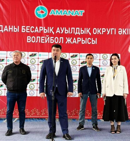 Amanat: Бірлік күні аясында волейбол турнирі өтті