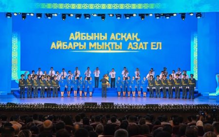 «Айбыны асқақ, айбары мықты азат ел» атты салтанатты іс-шара өтті