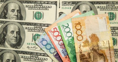 12 мамырға валюта бағамы