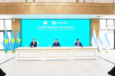 Қызылордада «TURǴYNDAR AMANATY» партиялық жобасы аясында форум өтті