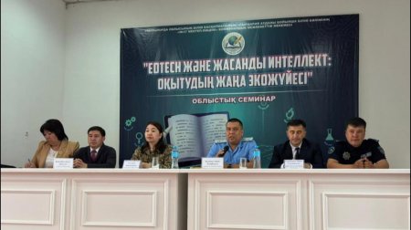 Заң мен тәртіп — бала қауіпсіздігінің басты шарты