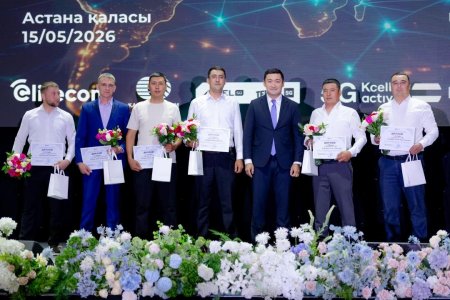 17 мамыр – Байланыс қызметкерлері күні