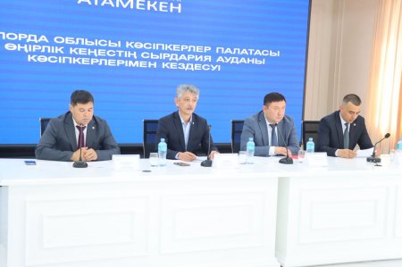 Кәсіпкерлікті дамыту бағытында көшпелі отырыс өтті