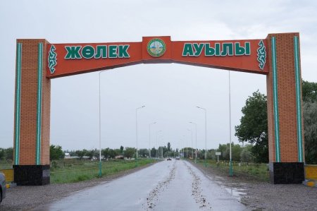 Жөлек ауылында заманауи спорт кешені салынуда