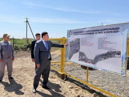 Сырдария:  бүгінгі даму, ертеңгі мүмкіндік