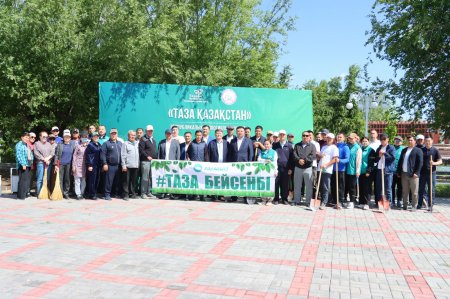 Қоршаған ортаның тазалығы – қоғамның құзыретінде