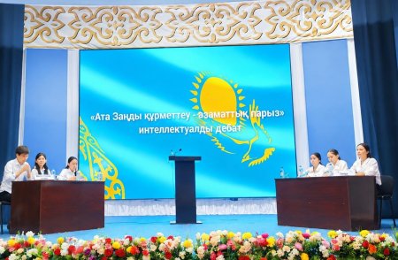 Ата Заңды құрметтеу –  азаматтық парыз
