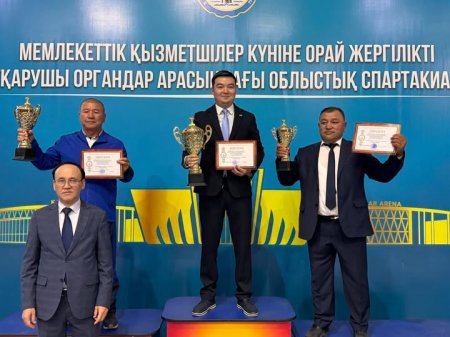 Атқарушы органдар арасында облыстық спартакиаданың жеңімпаздары