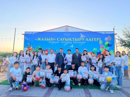 Ұмытылмас әсер сыйлаған жазғы демалыс