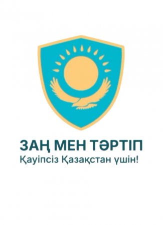 Жеке кәсіпкердің бұзылған құқықтары қалпына келтірілді