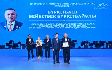 Кәсіби мерекеде өңірлік Бақ қызметкерлері баспаналы болды