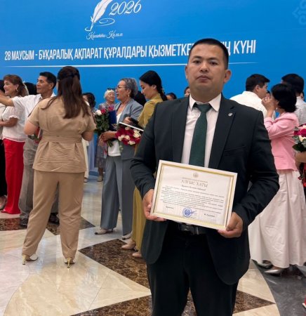 Оқырман олжасы қаламында