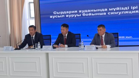 Жұқпалы дерттен сақтану жолы қарастырылды