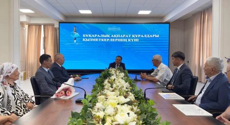 Ақпарат саласының өкілдеріне құрмет көрсетілді