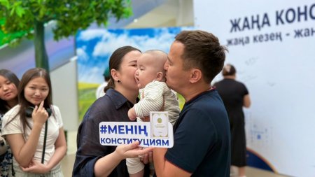 «Жаңа Конституция: Жаңа кезең – жаңа мүмкіндіктер» атты акция өтті