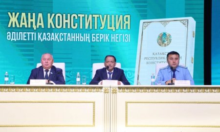 Жаңа конституция – әділетті қазақстанның берік негізі