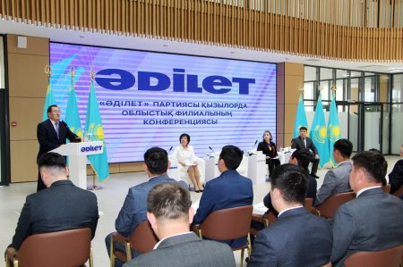 «Әділет» партиясының Қызылорда облыстық филиалында басшылық органдар қалыптастырылды
