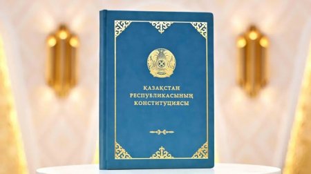 Тарихи құжат –  ел игілігіне