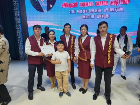 Орасан жетістік жігерлендіреді