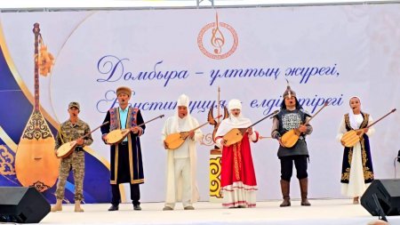 Жаңақорған ауданында ұлттық домбыра күніне арналған «Домбыра – ұлттың жүрегі, конституция - елдің тірегі» атты мерекелік іс-шара өтті
