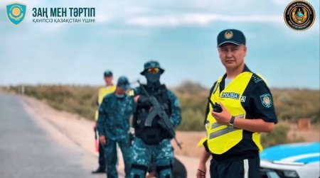 Сыр сақшылары демалыс күндері күшейтілген режимде қызмет атқарды