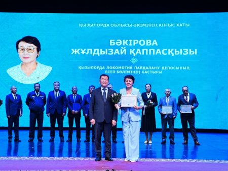 Сыр теміржолшыларына құрмет көрсетілді