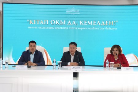 «Кітап оқы да, кемелден»: ауқымды жоба қайта жалғасады