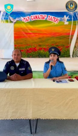 Жазғы лагерьде оқушылармен профилактикалық кездесу өтті