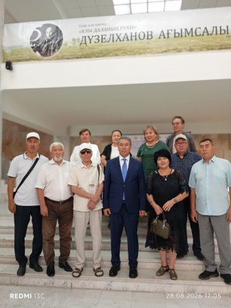 Сырдан шыққан қаламгер, қылқалам шебері Ағымсалы Дүзелхановтың 75 жылдығына орай көрме өтті