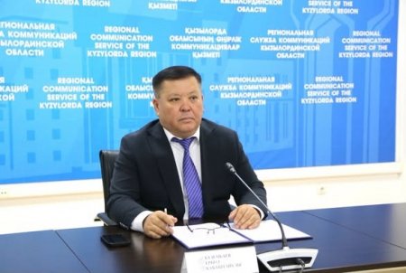 Қаржылық тәртіпке бақылау күшейтілді