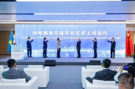 Қазақстан мен Қытай астық саудасына арналған цифрлық платформаны іске қосты