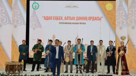 «Адал еңбек, алтын дәннің ордасы» атты республикалық ақындар айтысы өтті