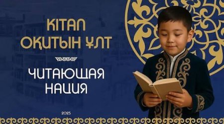 Елімізде ауқымды жоба басталды