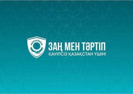 Әскери тәртіп – темірдей талап