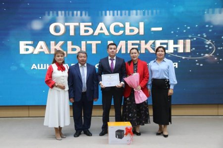 Қызылордада «Отбасы – бақыт мекені» ашық алаңы өтті