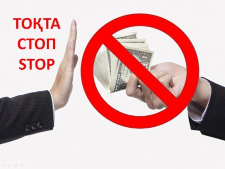 Қауіпті әлеуметтік кесел