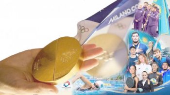 Кіші олимпиада: байрақты бәсекенің бәсі мықты