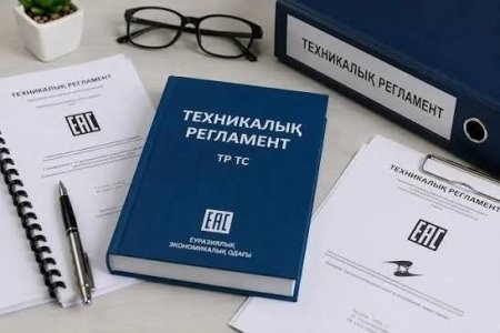 Техникалық регламенттерді бұзудың құқықтық салдары