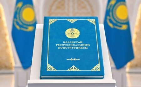 Конституция – білім мен инновацияға негізделген болашақ