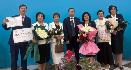 Ұстаз есімі ұлықталған күн