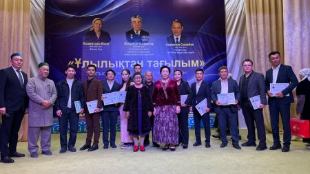 Ұлылықтан тағылым:  өнегелі өмір – ұрпақ жадында